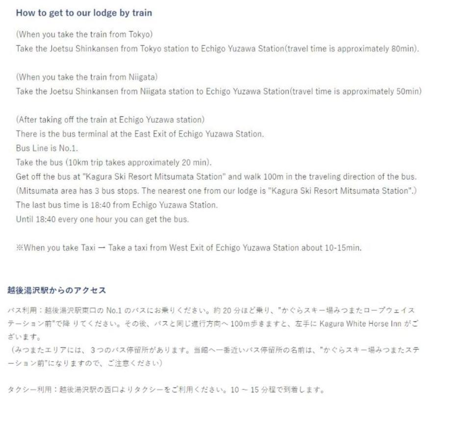Kagura White Horse Inn Yuzawa  Eksteriør bilde